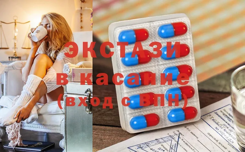 ЭКСТАЗИ VHQ  Ряжск 